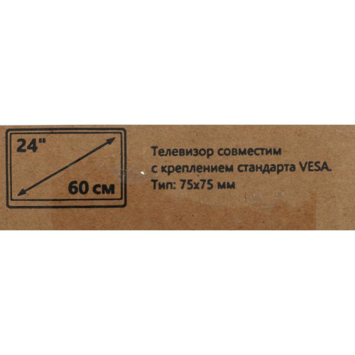 Телевизор LED/ Телевизор LED Yuno 24