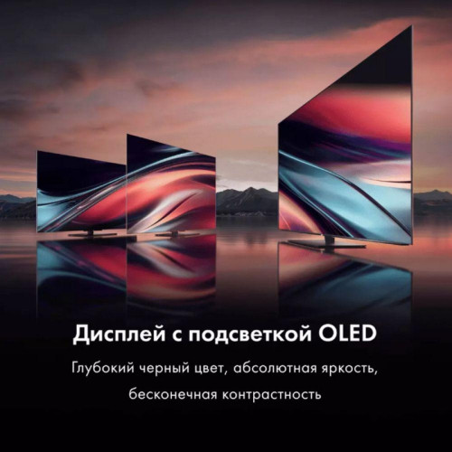 Телевизор OLED/ Телевизор OLED Haier 55 Телевизор OLED/ Телевизор OLED Haier 55