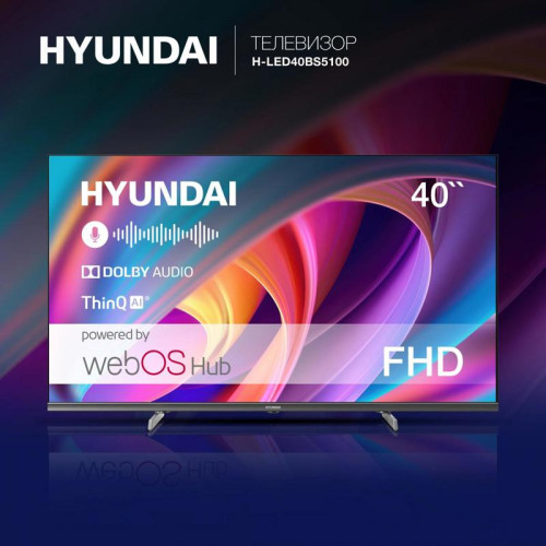 Телевизор LED/ Телевизор LED Hyundai 40