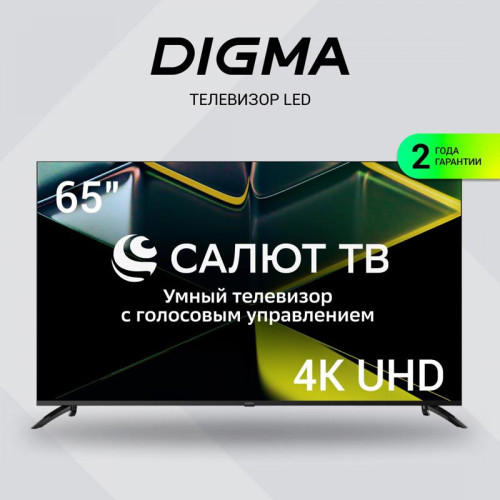 Телевизор LED/ Телевизор LED Digma 65