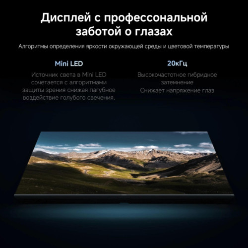 Телевизор QLED/ Телевизор QLED Xiaomi 55