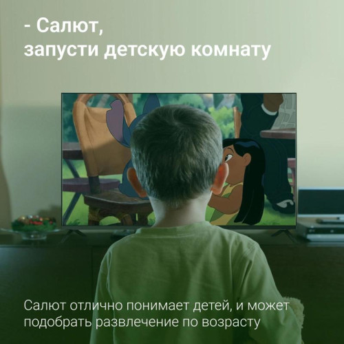 Телевизор LED/ Телевизор LED Digma 43