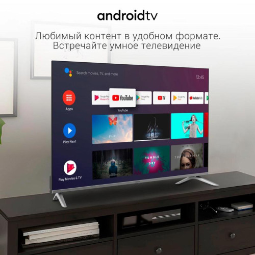 Телевизор LED/ Телевизор LED Digma 50