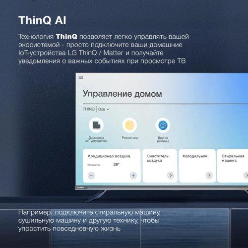 Телевизор LED/ Телевизор LED Hyundai 43