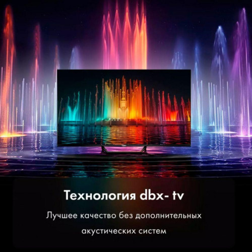 Телевизор QLED/ Телевизор QLED Haier 32