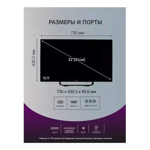 Телевизор/ Телевизор LEFF LCD 32