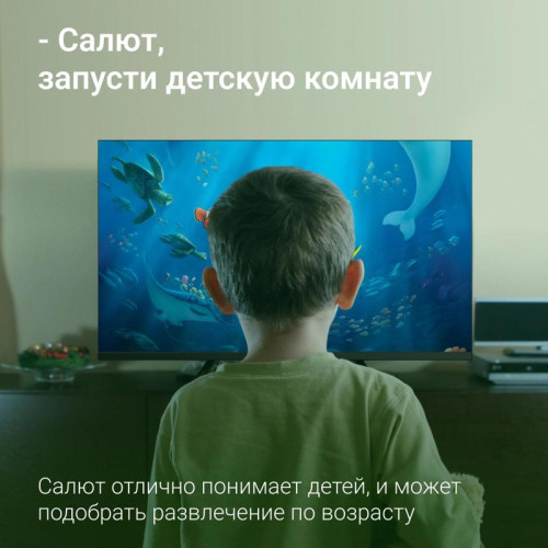 Телевизор LED/ Телевизор LED Digma 32