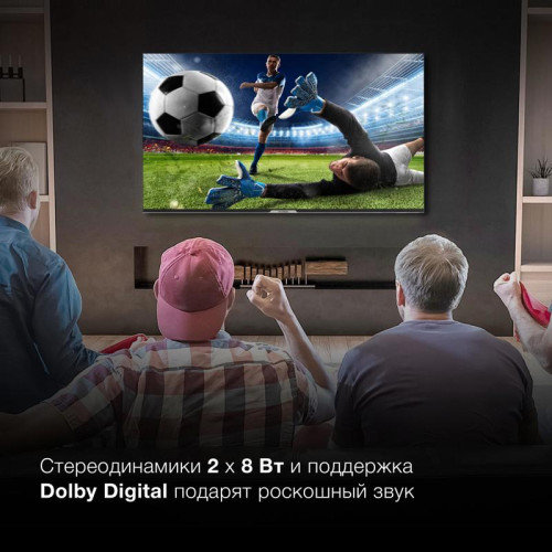 Телевизор LED/ Телевизор LED Hyundai 50