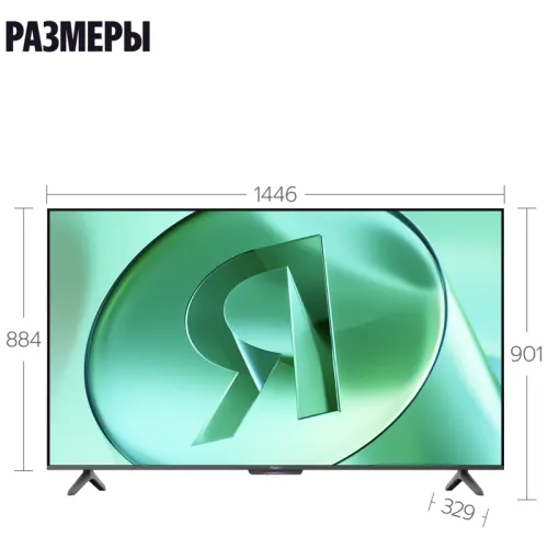 Телевизор/ Яндекс ТВ Станция Бейсик с Алисой 65 Телевизор/ Яндекс ТВ Станция Бейсик с Алисой 65