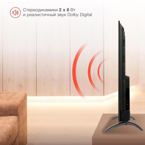 Телевизор LED/ Телевизор LED Starwind 55