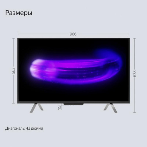 Телевизор LED Yandex 43