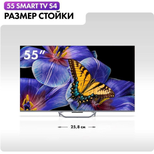 Телевизор QLED/ Телевизор QLED Haier 55 Телевизор QLED/ Телевизор QLED Haier 55