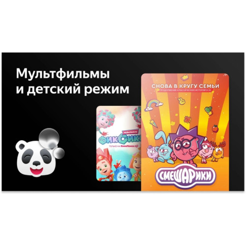 Телевизор LED/ Телевизор LED BBK 32 Телевизор LED/ Телевизор LED BBK 32