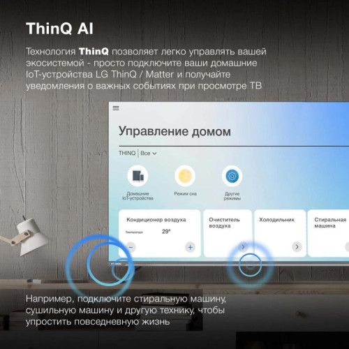 Телевизор LED/ Телевизор LED Hyundai 50