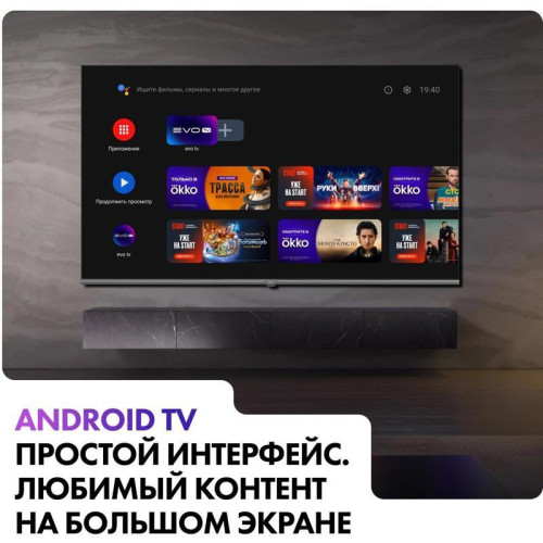Телевизор QLED/ Телевизор QLED Haier 75 Телевизор QLED/ Телевизор QLED Haier 75