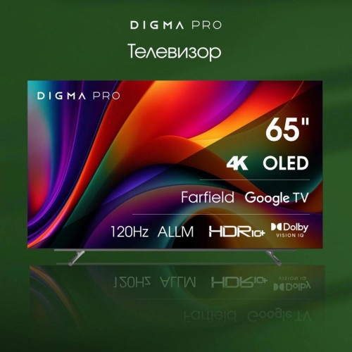 Телевизор OLED/ Телевизор OLED Digma Pro 65