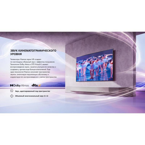 Телевизор/ Телевизор MINI-LED PREMIUM 75