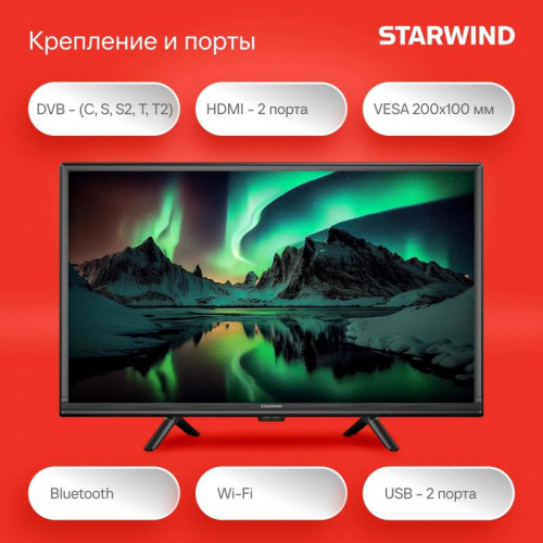 Телевизор LED/ Телевизор LED Starwind 24