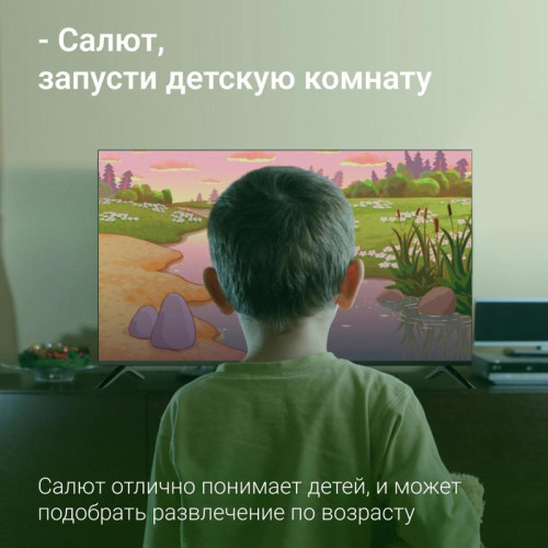 Телевизор LED/ Телевизор LED Digma 50