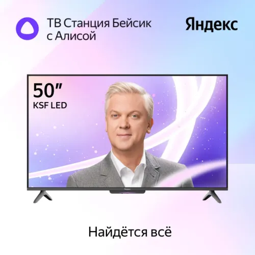 Телевизор/ Яндекс ТВ Станция Бейсик с Алисой 50