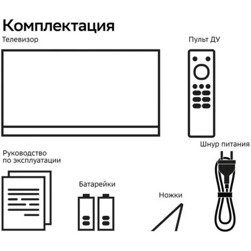 Телевизор LED/ Телевизор LED Sber 43 Телевизор LED/ Телевизор LED Sber 43
