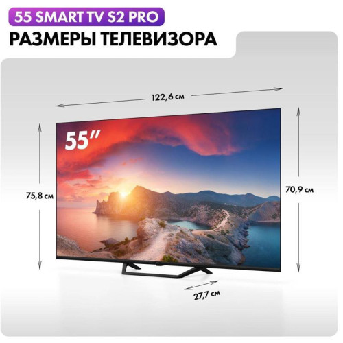 Телевизор QLED/ Телевизор QLED Haier 55