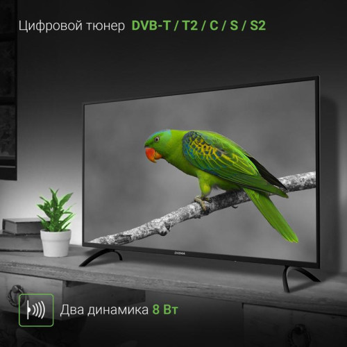 Телевизор LED/ Телевизор LED Digma 43 Телевизор LED/ Телевизор LED Digma 43
