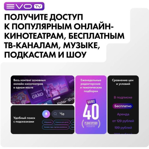 Телевизор OLED/ Телевизор OLED Haier 77 Телевизор OLED/ Телевизор OLED Haier 77