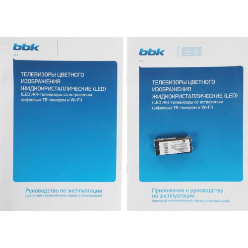 Телевизор QLED/ Телевизор QLED BBK 50