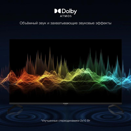 Телевизор LED/ Телевизор LED Hyundai 43