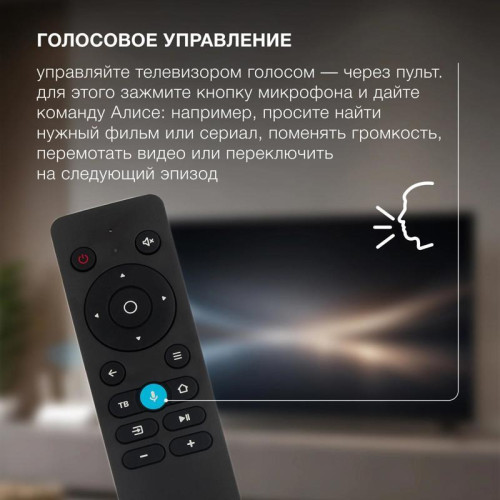 Телевизор LED/ Телевизор LED Hyundai 55