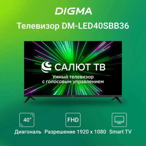 Телевизор LED/ Телевизор LED Digma 40