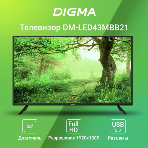 Телевизор LED/ Телевизор LED Digma 43 Телевизор LED/ Телевизор LED Digma 43
