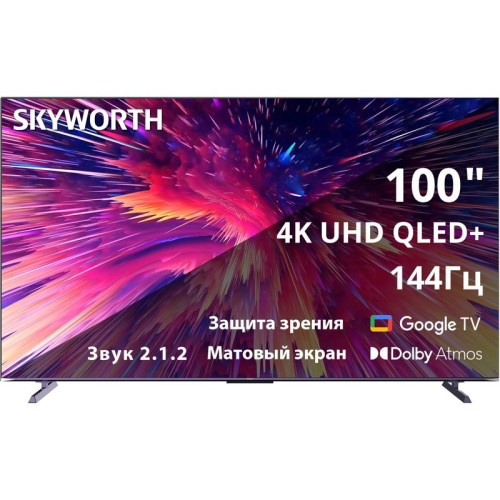 Телевизор QLED/ Телевизор QLED Skyworth 100
