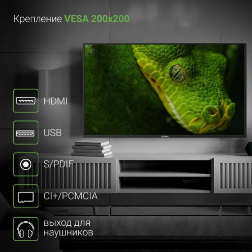 Телевизор LED/ Телевизор LED Digma 43 Телевизор LED/ Телевизор LED Digma 43
