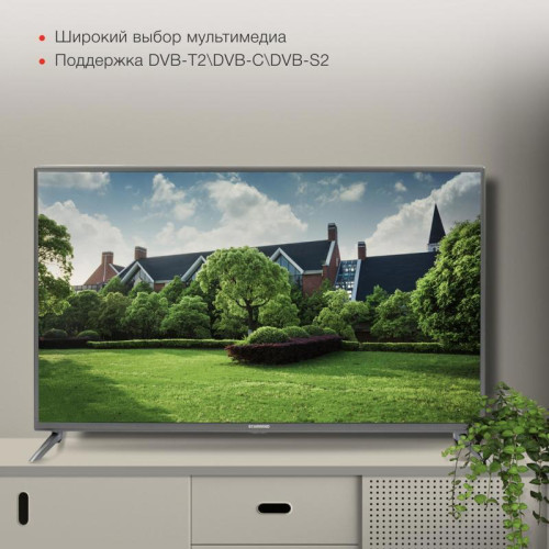 Телевизор LED/ Телевизор LED Starwind 43