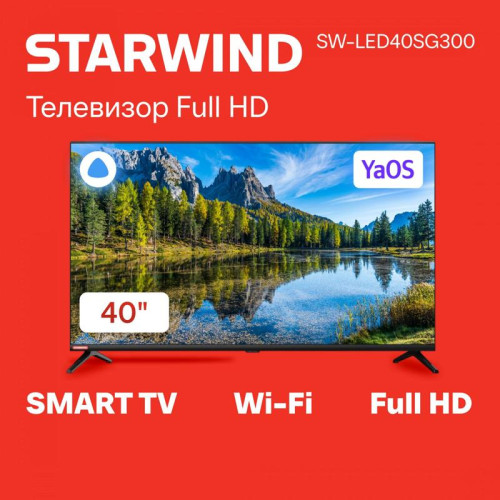 Телевизор LED/ Телевизор LED Starwind 40