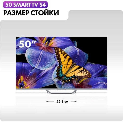 Телевизор HQLED/ Телевизор HQLED Haier 50