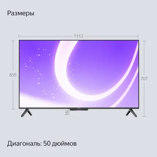 Телевизор/ Яндекс ТВ Станция Бейсик с Алисой 50 Телевизор/ Яндекс ТВ Станция Бейсик с Алисой 50