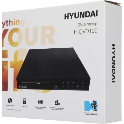 Плеер DVD/ Плеер DVD Hyundai H-DVD100 черный ПДУ