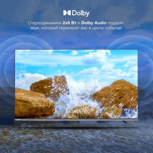 Телевизор LED/ Телевизор LED Hyundai 65