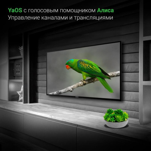Телевизор LED/ Телевизор LED Digma 43 Телевизор LED/ Телевизор LED Digma 43