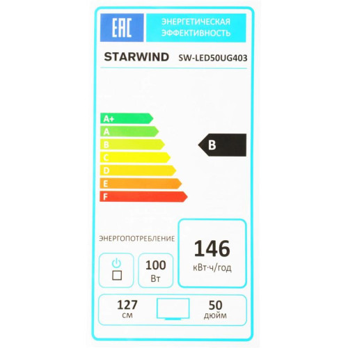 Телевизор LED/ Телевизор LED Starwind 50