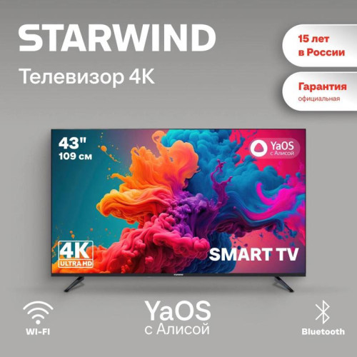 Телевизор LED/ Телевизор LED Starwind 43