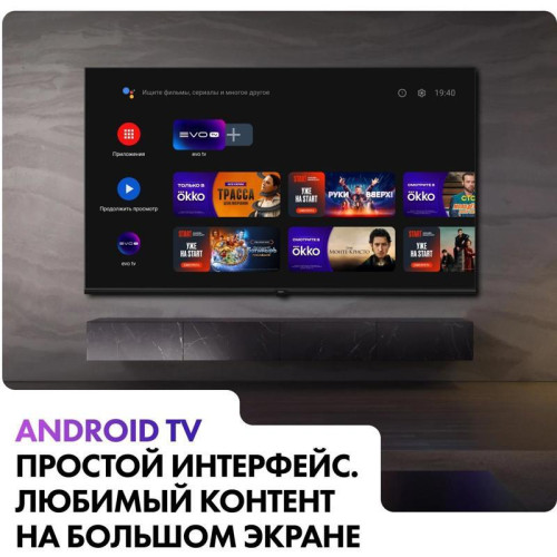 Телевизор QLED/ Телевизор QLED Haier 50