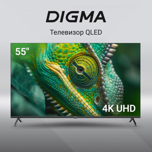 Телевизор QLED/ Телевизор QLED Digma 55
