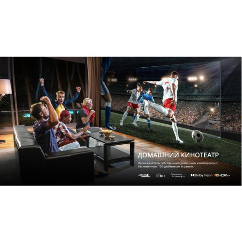 Телевизор QLED/ Телевизор QLED Skyworth 100