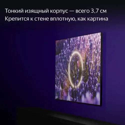 LED-телевизор/ 55