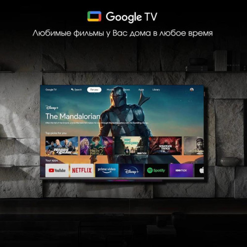 Телевизор QLED/ Телевизор QLED Digma Pro 43