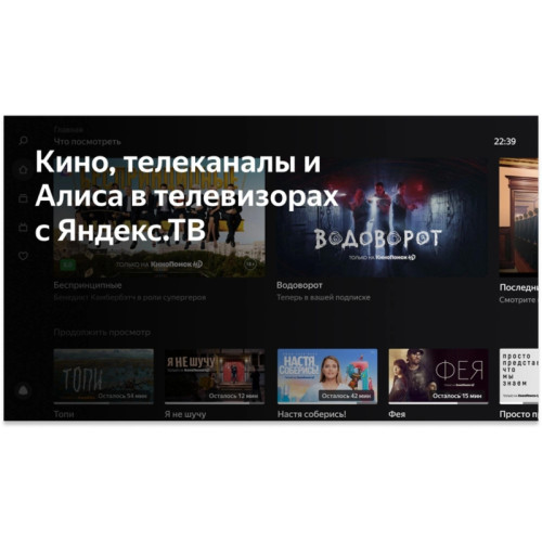 Телевизор LED/ Телевизор LED BBK 32 Телевизор LED/ Телевизор LED BBK 32